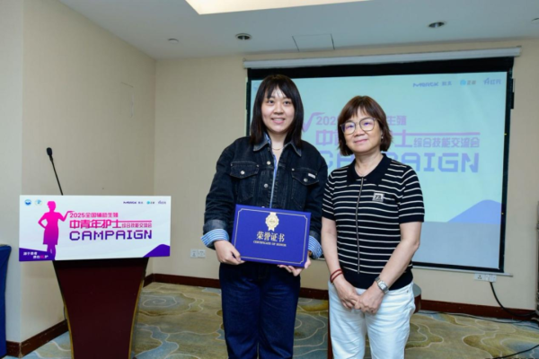 宏发证券 佛山妇幼温珍珍获全国辅助生殖中青年护士综合技能交流会“卓越成就奖”